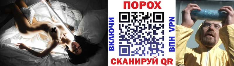 купить наркоту Черноголовка МЕГА зеркало АМФ 98%