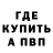 ГАШ гарик Mini_mouse Mini