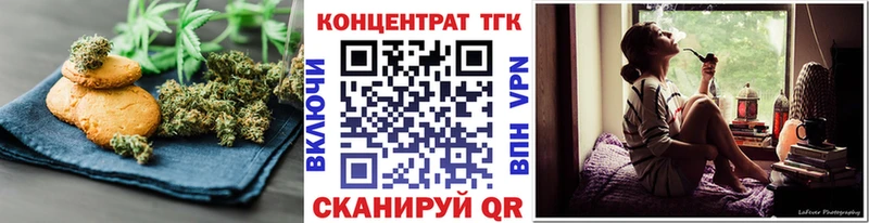kraken ONION  Черноголовка  Печенье с ТГК конопля 