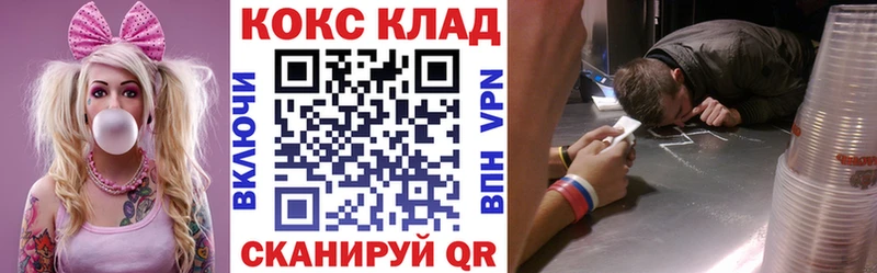 Кокаин 97%  Черноголовка 