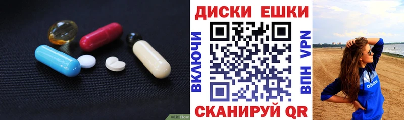 ЭКСТАЗИ таблы  как найти закладки  Черноголовка 