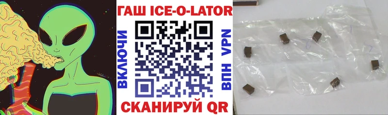Гашиш VHQ  Черноголовка 