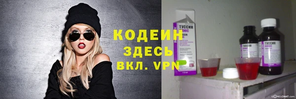 амфетамин Алексеевка