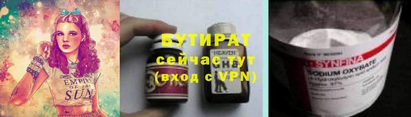 амфетамин Алексеевка