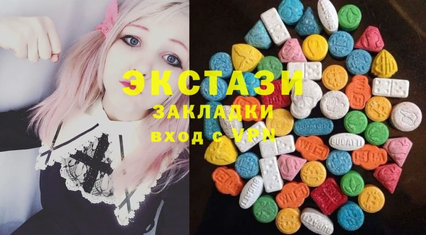 амфетамин Алексеевка