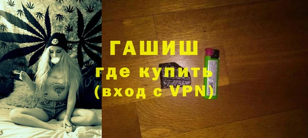 амфетамин Алексеевка