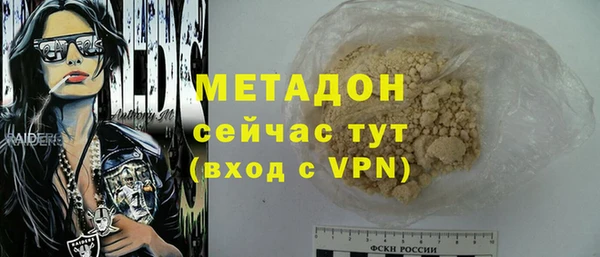 амфетамин Алексеевка