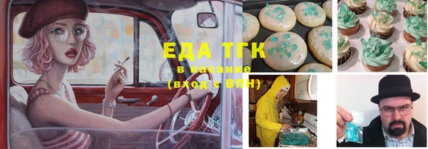 амфетамин Алексеевка