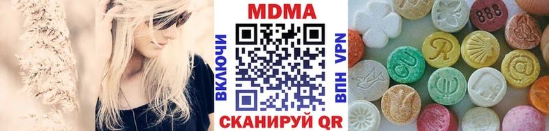 продажа наркотиков Черноголовка MDMA кристаллы