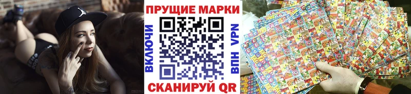 Марки N-bome 1,8мг  где купить наркоту  hydra ONION  Черноголовка 