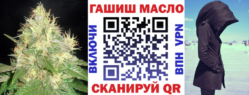 Дистиллят ТГК концентрат  Черноголовка 