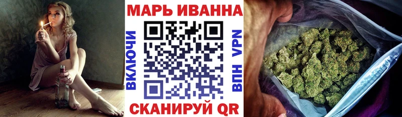 Марихуана семена  хочу наркоту  Черноголовка 